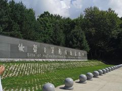 -虎头要塞