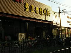 android_upload_pic-王婆大虾(五道口店)