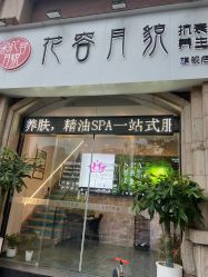 -阅年轻·AI家庭健康体质调理