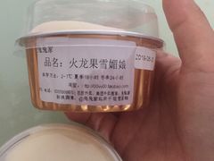 -兔兔家蛋糕甜品(德胜店)