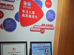 -益想家·感统训练·专注力·语言表达(蔚蓝水岸校区)