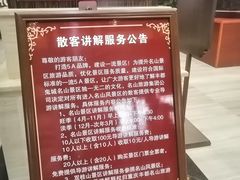 -丰都鬼城名山景区