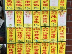 -信行丰炖品皇店(光孝路店)