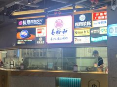-易裕和·长沙米粉(竹塘西路店)