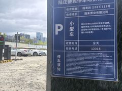 -福州市皮肤病防治院(西洪院区)