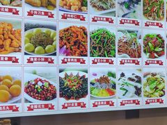 -食鸡公社辣子鸡·潍坊菜·烧烤