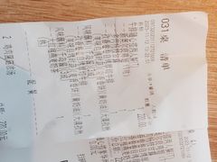 -豪客来牛排(绿宝广场店)