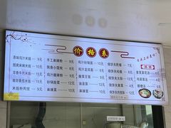 -灵宝小吃韩四娃鸡汁米线店(步行街店)