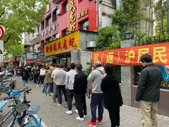 -王二甩老木子鸡(江湾店)