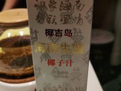 -巷子里小酒馆(繁荣路店)
