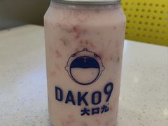 -大口九(东方广场店)