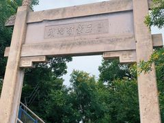 -紫金山索道-售票处