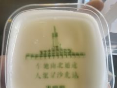 -火宫殿湖南特产超市(坡子街店)