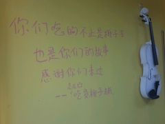 -志龙皇冠吃货椰子铺