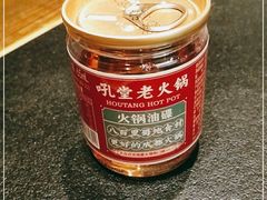 -吼堂老火锅(武汉 天地壹方南馆店)