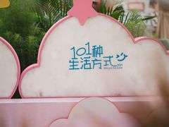-VT101维多利广场