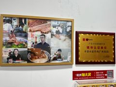 -丰登陕西水盆牛羊肉·泡馍
