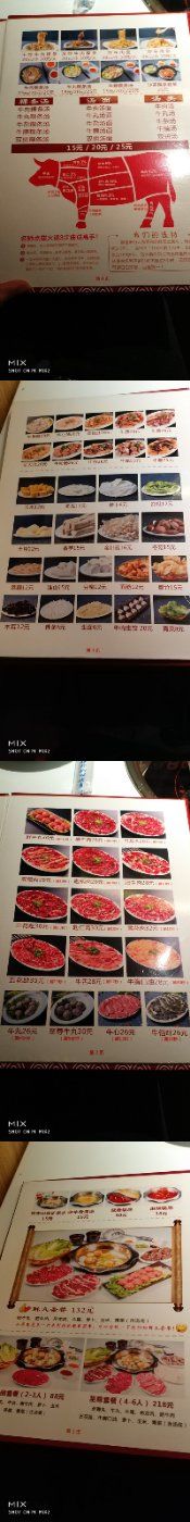 -潮发潮汕牛肉店(龙洞店)