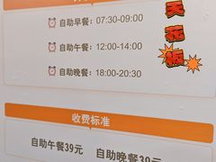 -大和洗浴休闲会所