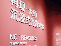 -上海博物馆(人民广场馆)