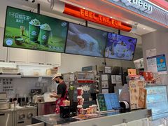 门面-DQ·蛋糕·冰淇淋(合生汇店)