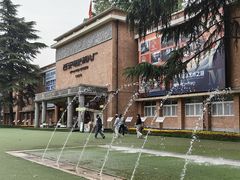 -西安电影制片厂