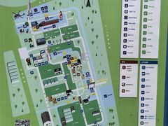 -菊园百果园