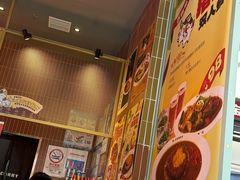 -伽喱博士 Dr.CURRY咖喱饭(太阳宫咖喱店)