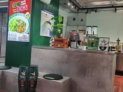 -有茶有面(深圳南山店)