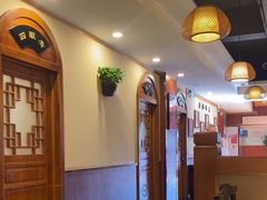 -老雒阳面馆·水席(高新区店)
