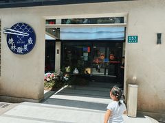 -德林酸菜鱼火锅(南丹店)