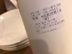 波波烤奶-沪上阿姨·精选茶饮(滨海永旺梦乐城店)