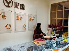 -妃鱼奢侈品回收寄卖(太古汇店)
