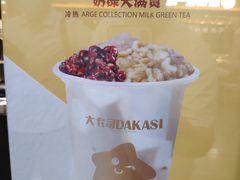 -大卡司DAKASI(连城新天地店)