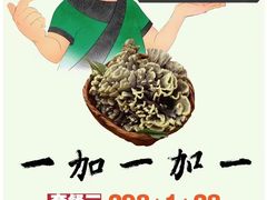 -福照楼汽锅鸡·云南特色菜(万达广场店)