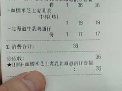 -桂桂茶(恒基名人店)