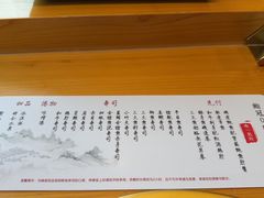 -鮨冠OMAKASE食べ放题(北京首店)