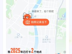 -乡村基(德阳餐厅)