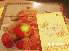 1209_7-家琳甜品(江南东店)