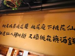 -醉三巡酒馆(浑南店)