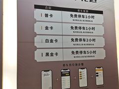 -皇庭广场(福华三路店)