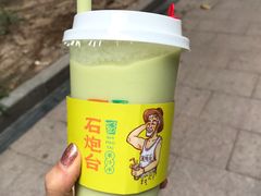 -石炮台果汁冰(天河店)