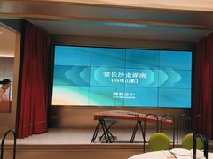 -宴长沙(五一广场店)