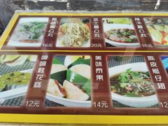 -无影脚佛山陈氏盲公丸始创店(飞鸿街店)