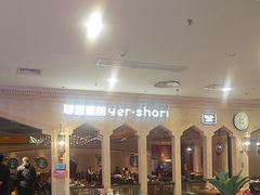 -汤姆熊欢乐世界(正大店)