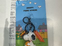 -新罗免税店