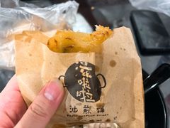 -滋啦啦油煎铺一乌镇萝卜丝饼