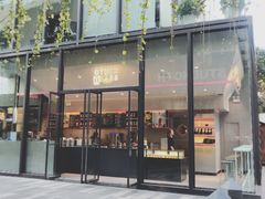 门面-OT另茶(上海幸福里店)