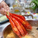 广州｜听说你的女朋友们🧜🏻‍♀️都会来这里吃花胶鱼翅火锅🔥