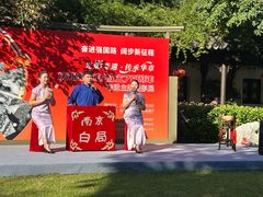 -南京市民俗博物馆(甘熙宅第)